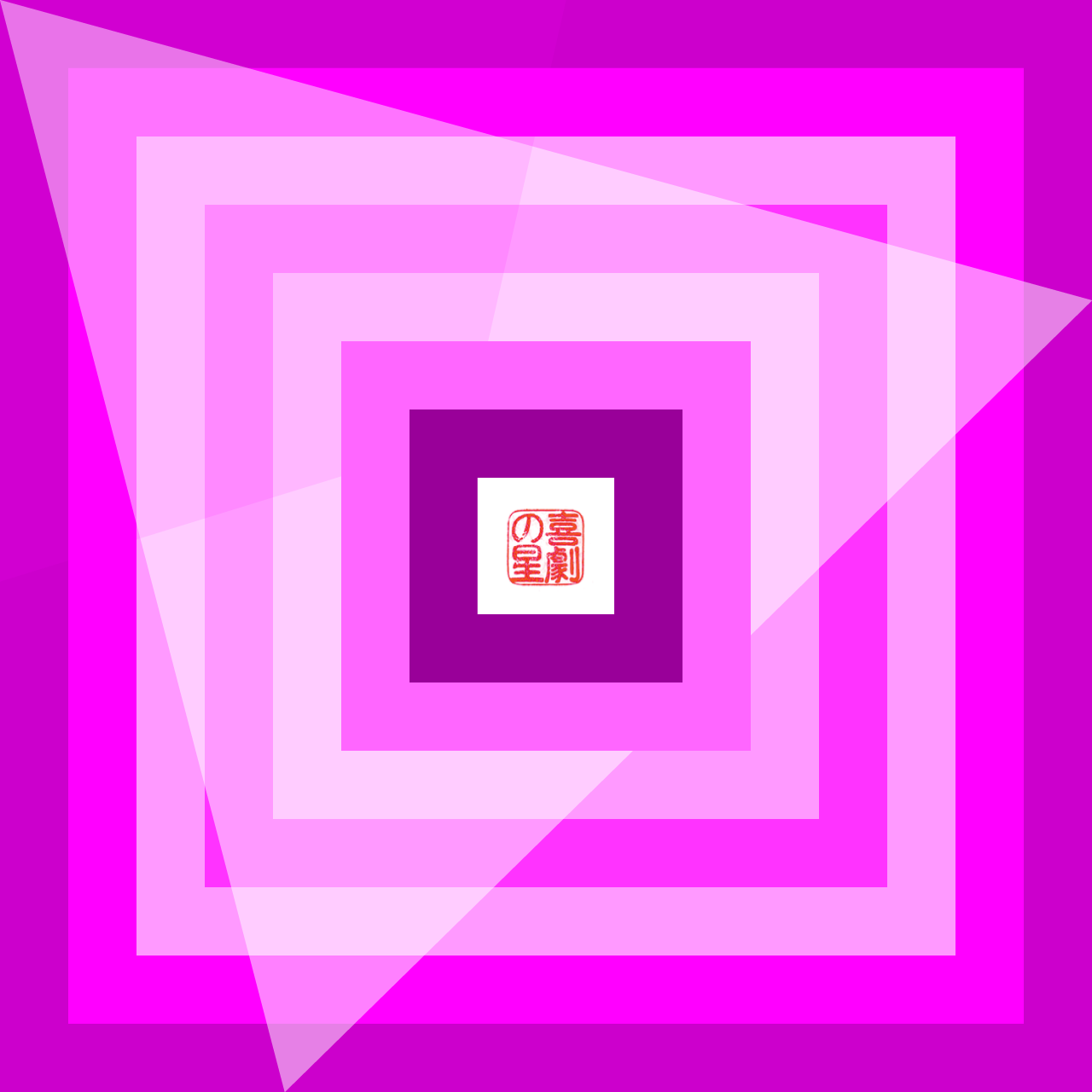 fluxtopia - kigeki no hoshi - alok b nandi